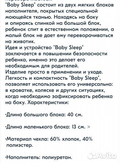 Детское постельное белье новое, позиционер,бортики