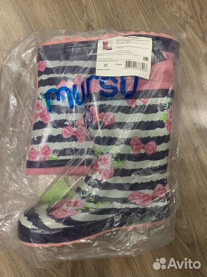 Резиновые сапоги