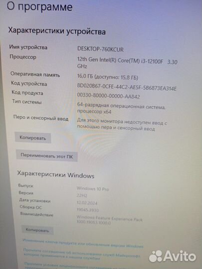 Системный блок Radeon RX 6600XT (М19)