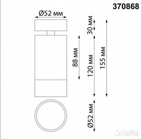 Спот Novotech Slim