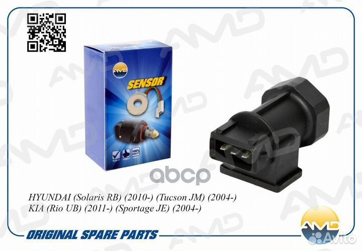 Датчик скорости 96420-4A600 amdsen58 AMD