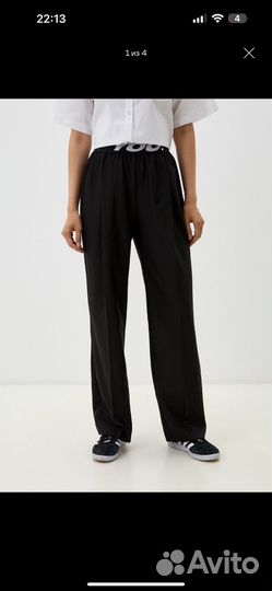 You wanna брюки