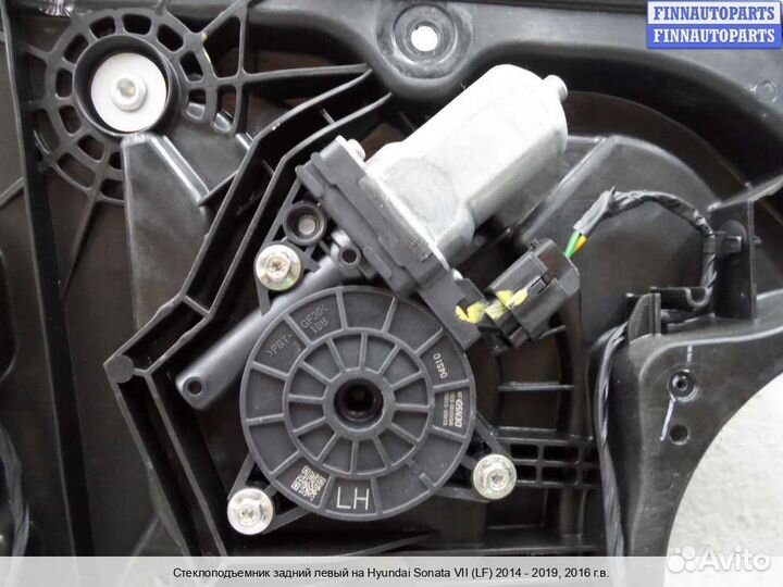 Стеклоподъемник зад/лево Hyundai Sonata VII (LF), 2016 2.4 Бензин