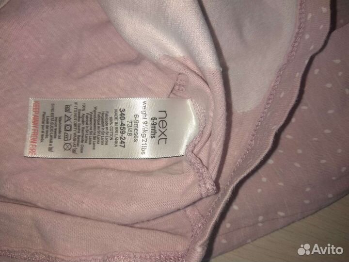 Лонгслив Next