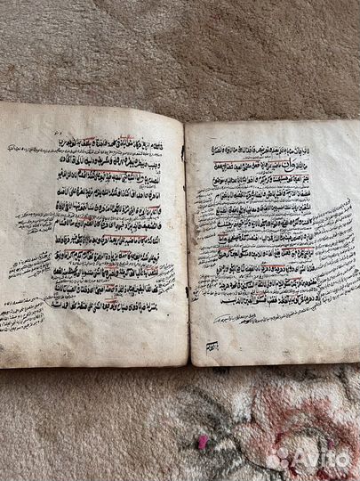 Старинный коран