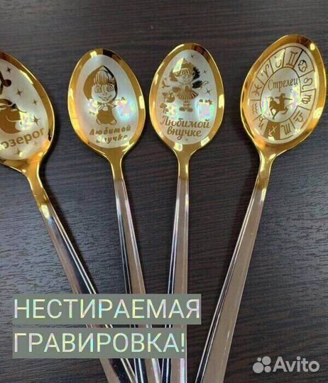 Закажите ложки с вашим логотипом