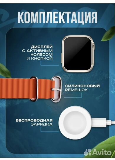 SMART watch t800 Ultra Смарт часы 8 умные