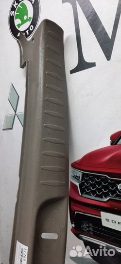 Накладка багажника задняя Kia Carnival универсал