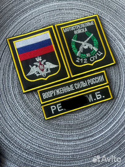 Шевроны нашивки позывные