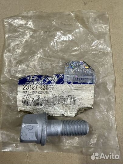 23127-23001 Hyundai Болт