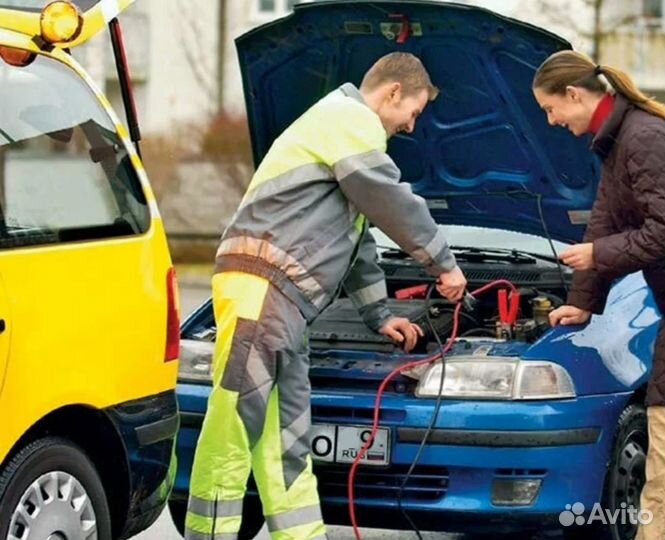 Помощь на дороге