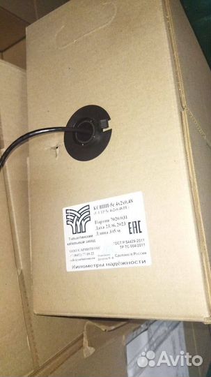 Кабель витая пара UTP Cat.5e внешний 4x2 24AWG