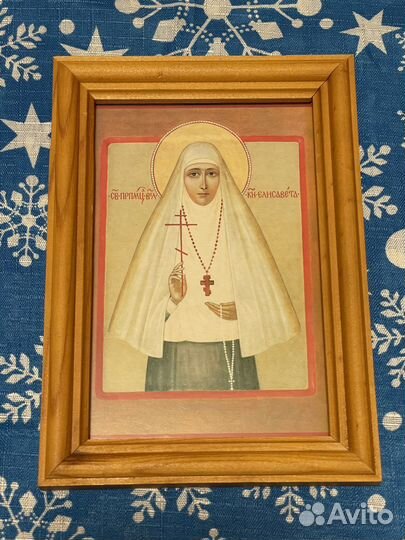 Икона Св. Елизаветы
