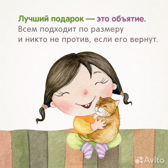 Няня для ребенка. Опыт, рекомендации