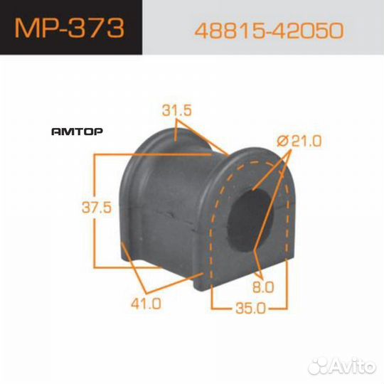 Masuma MP-373 Втулка стабилизатора Masuma MP-373