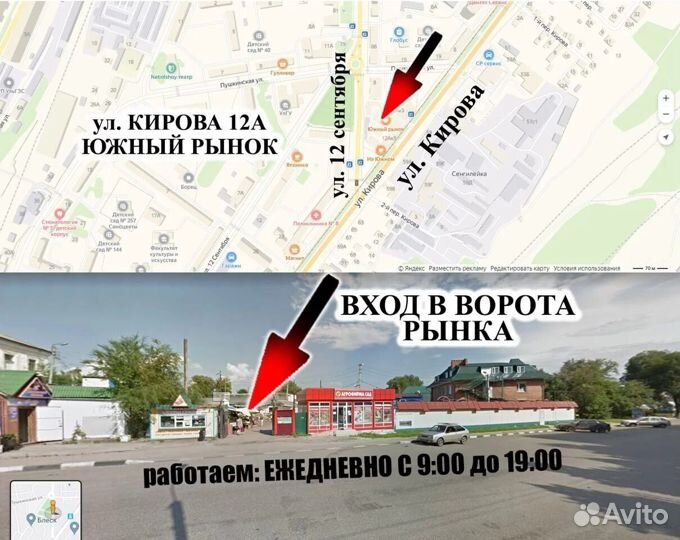 Подростковый велосипед с литыми дисками