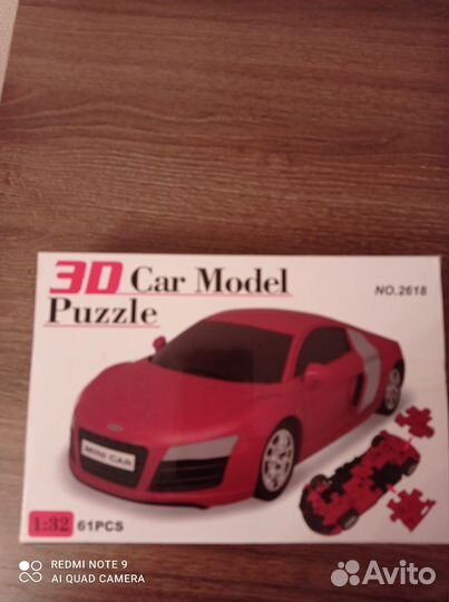 Игрушка-пазл автомобиль