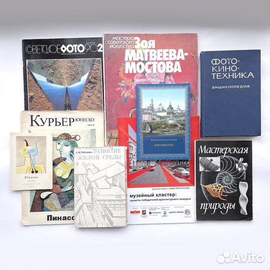 Книги по искусству и прочее