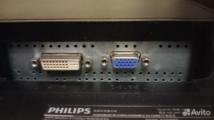 Монитор 23 дюйма