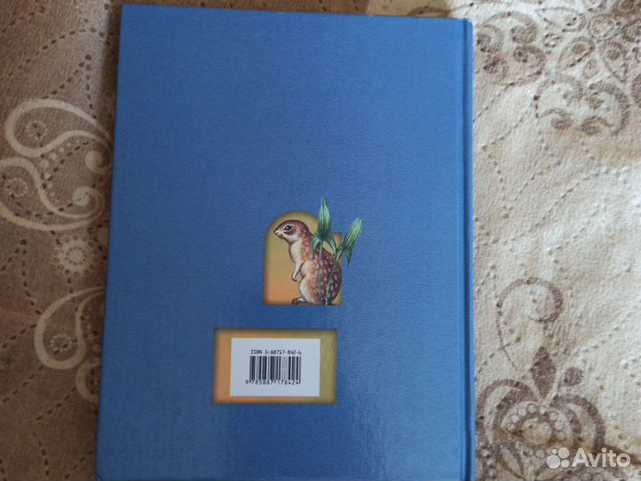 Учебник по биологии 9 класс И.Н. Пономарёва