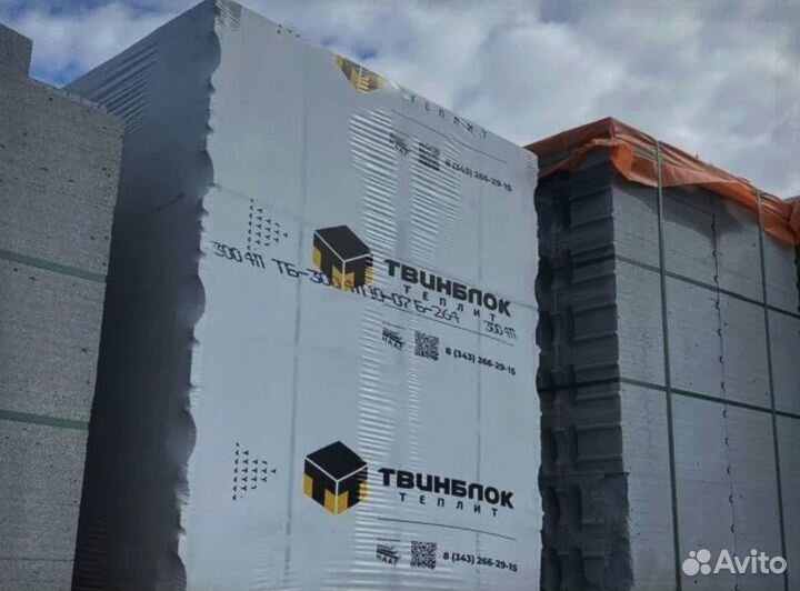 Твинблок газоблок - без посредников