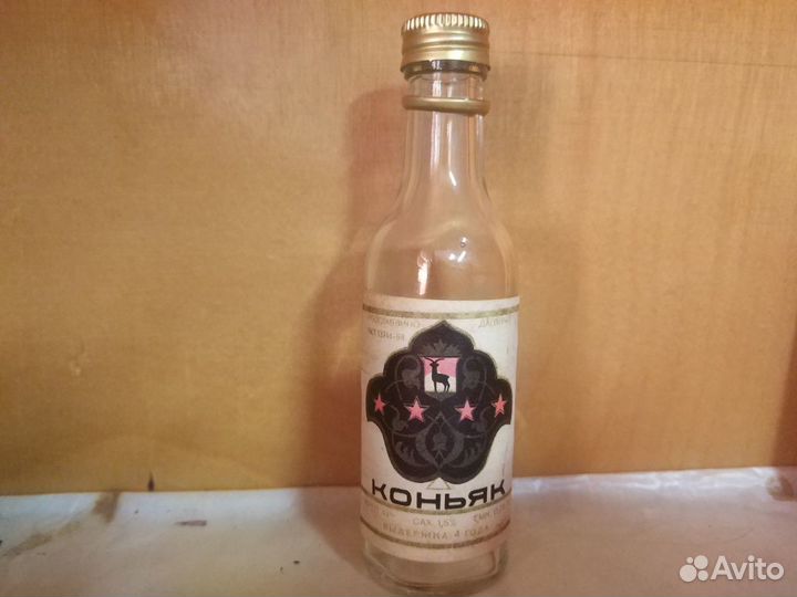 Мини-бутылки коллекционные, СССР. пустая