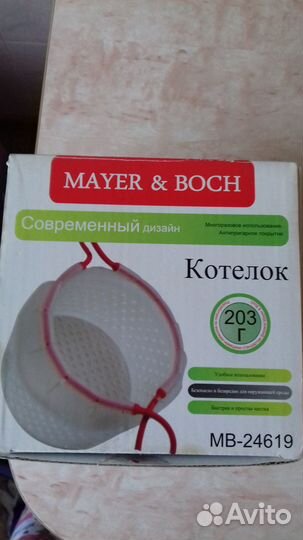 Котелок силиконовый