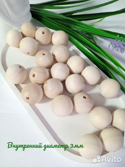 Деревянные бусины для творчества от производителя