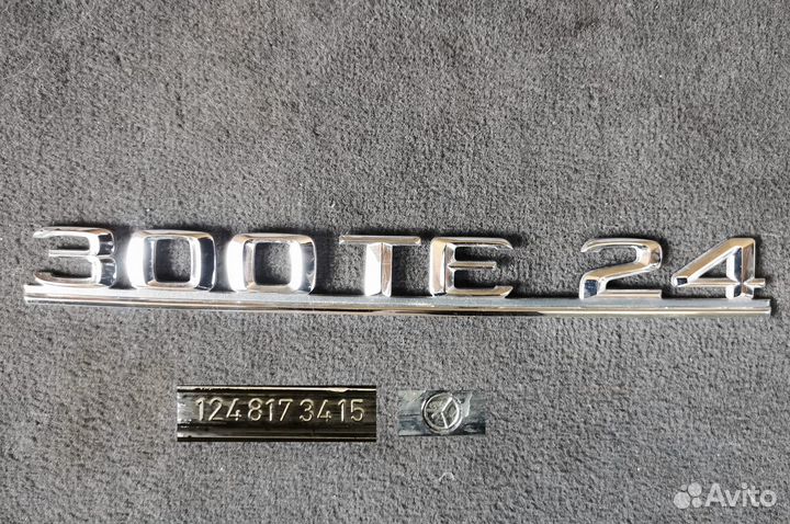 Шильда 300 те 24 багажника Mercedes W124 универсал