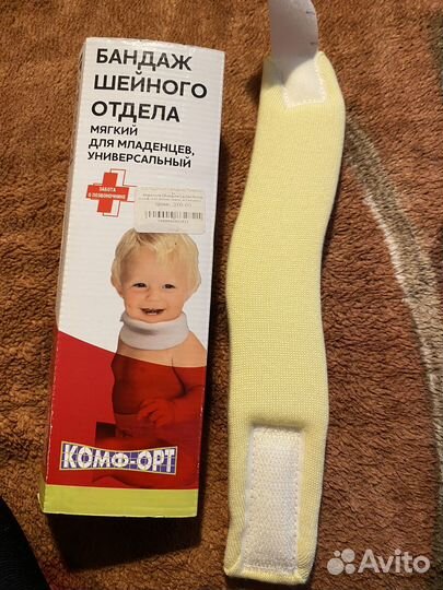 Воротник (бандаж) для младенцев