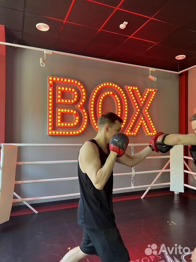Тренировки по боксу