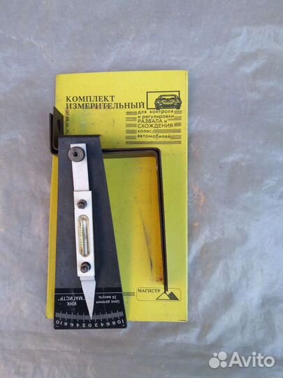 Автомобильные аксессуары