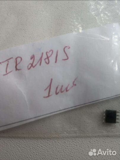 Микросхема