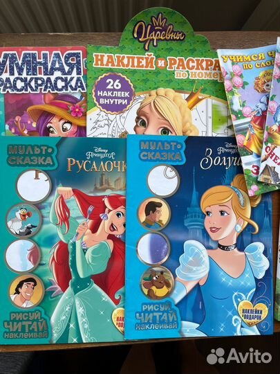 Детские книги пакетом
