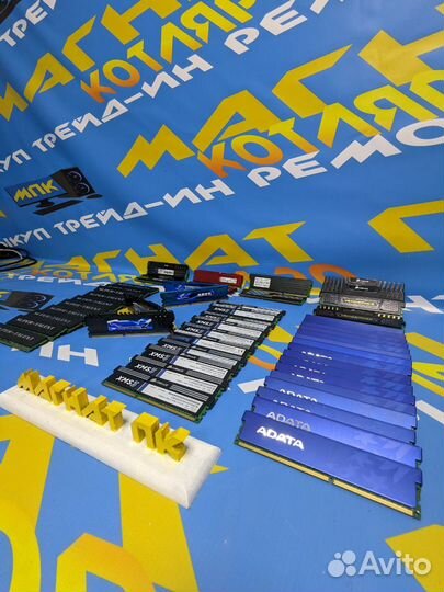 Большой выбор озу в наличии