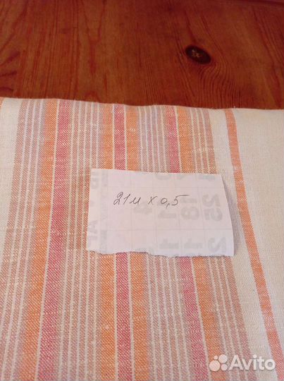 Ткань лен на полотенца СССР