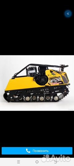 Мотобуксировщик