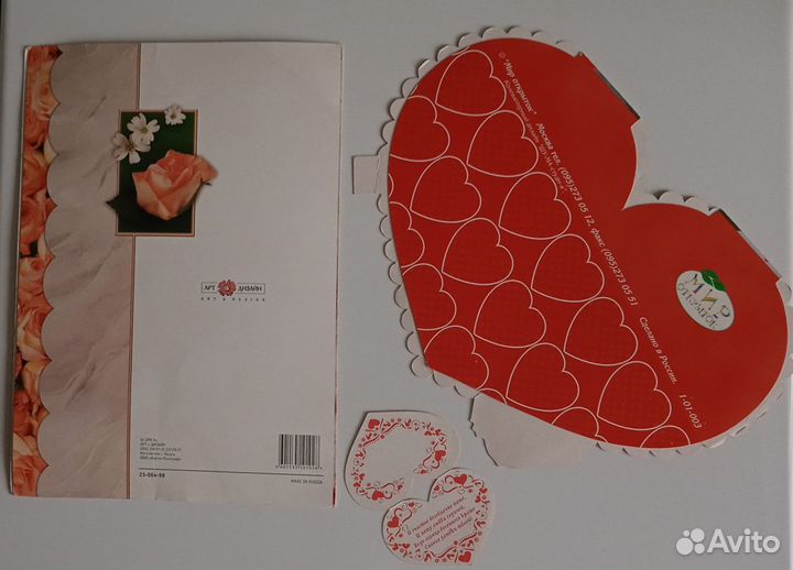 Карточка открытка СССР 