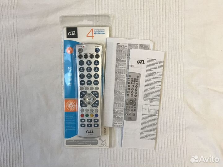 Пульт ду новый