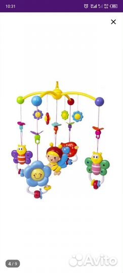 Мобиль на кроватку