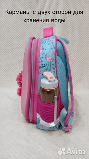Рюкзак школьный для девочки
