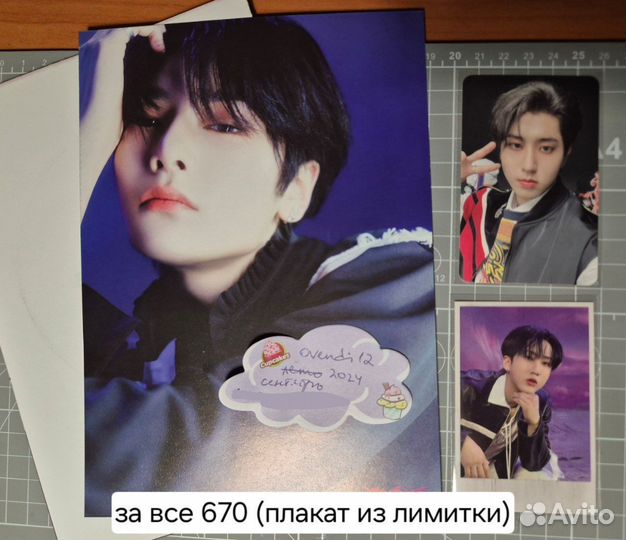 Stray kids полное неполное наполнение альбом/карты