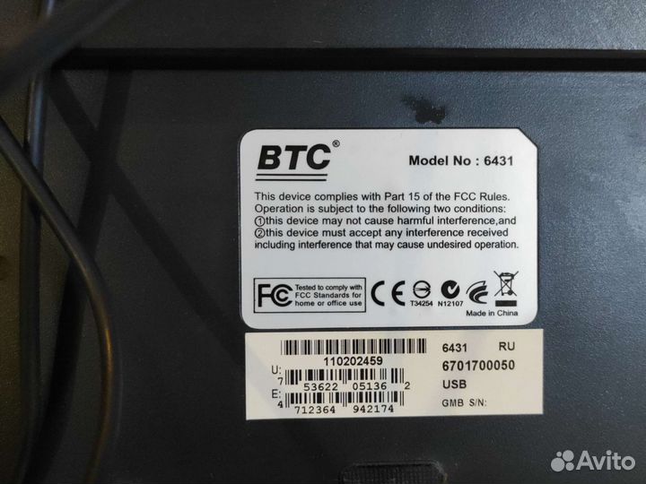 Клавиатура BTC