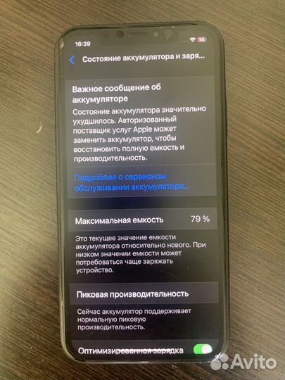 iPhone Xr, 128 ГБ