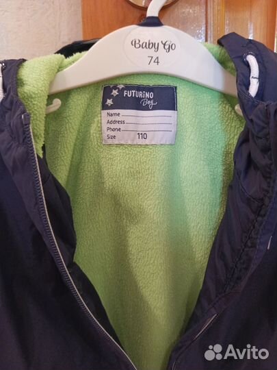 Ветровка для мальчика