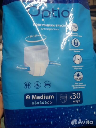 Памперсы, подгузники для взрослых