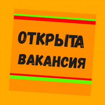 Вахта Комплектовщик Еженедельные выплаты Жилье+Питание