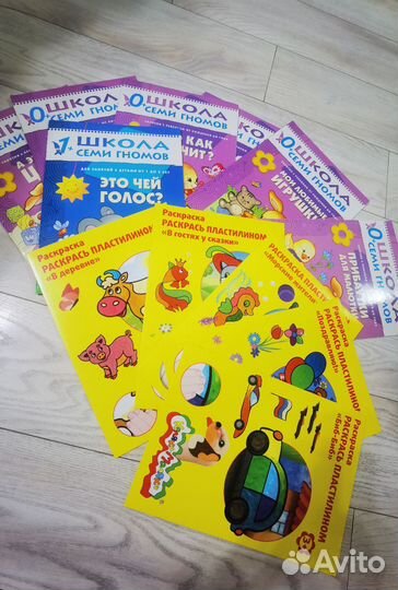 Детские книги для малышей пакетом