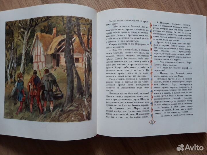 Сказки нардов Великобритании и Северной Ирландии