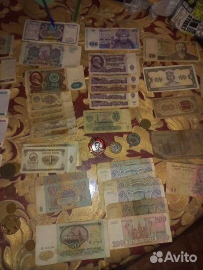 Старые купюры